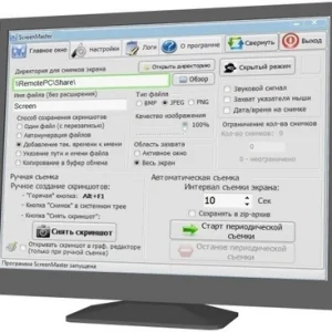ScreenMaster