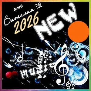 Сборник – New от Виталия 72