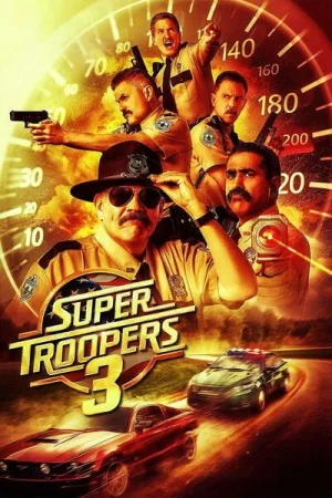 Суперполицейские 3