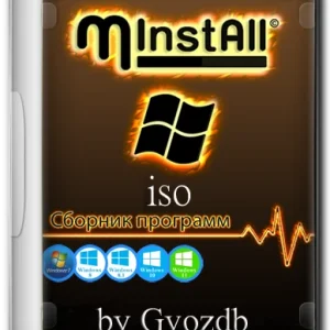 MInstAll 22.02.26 от Gvozdb