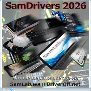SamDrivers 26.8