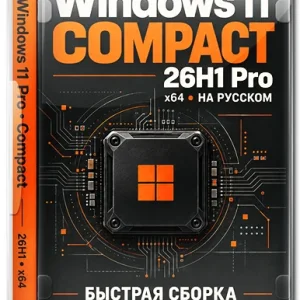 Windows 11 Compact 26H1 Build 28000.2525 Pro x64 Ru by Sanych