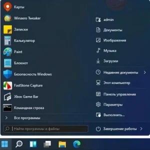 StartIsBack / StartAllBack AiO 3.9